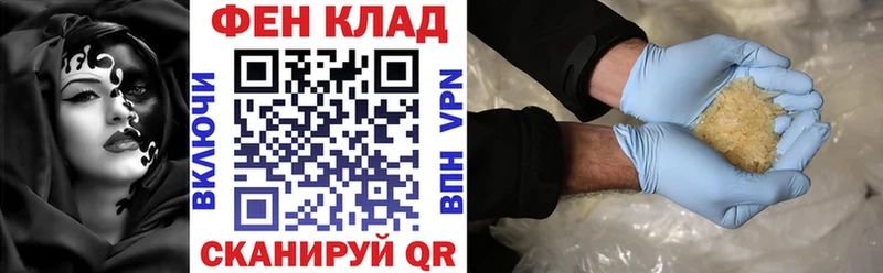 магазин продажи   Южно-Сахалинск  OMG ссылка  Amphetamine Розовый 