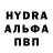 Кетамин VHQ GarbyGarb