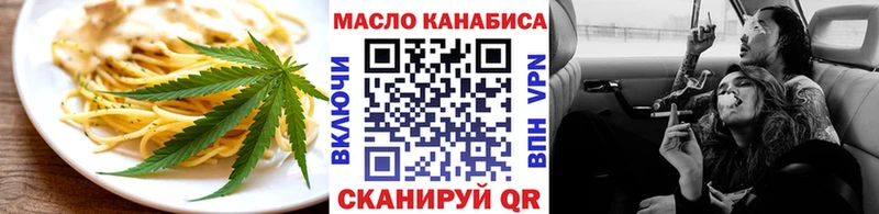 Cannafood марихуана  Южно-Сахалинск 
