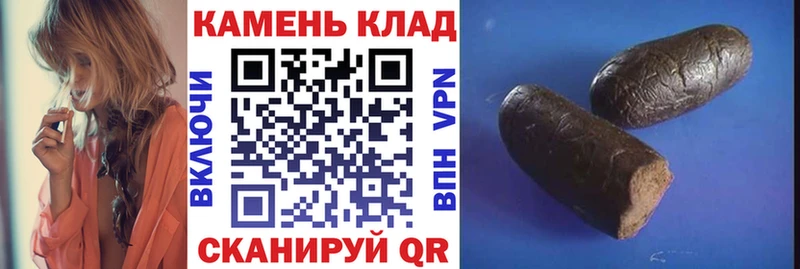 Гашиш hashish  Южно-Сахалинск 