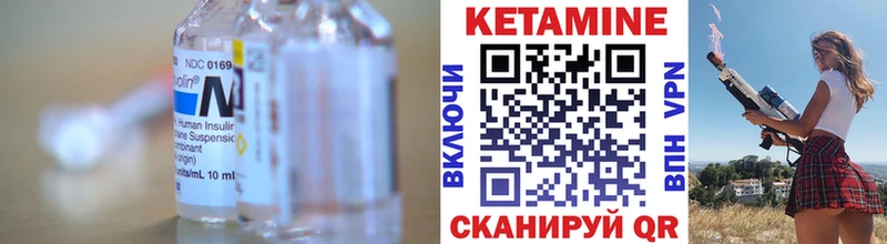 хочу   Южно-Сахалинск  mega как зайти  Кетамин ketamine 
