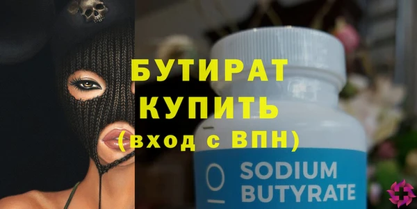 круглые Вязьма
