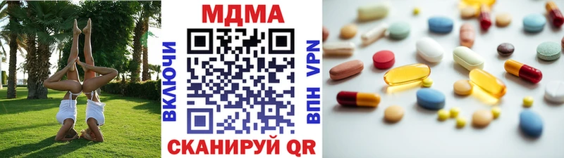OMG ССЫЛКА  Южно-Сахалинск  МДМА кристаллы 